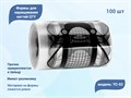 Формы для наращивания ногтей QTY №02, 100 шт. YC-02 - фото 491223