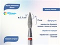 Фреза алмазная Bloom мягкая (красная) насечка, Ø0,23 см, пламя  Bl/56.243.080.23(5) - фото 491555
