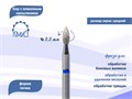 Фреза алмазная КМИЗ мелкая (красная) насечка, Ø0,22 см, пуля Б244.22/118193(261) - фото 491974