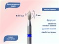 Фреза алмазная КМИЗ средняя (синяя) насечка, Ø0,18 см, пламя Б244.18/118185(264) - фото 492004