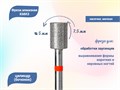 Фреза алмазная КМИЗ, мелкая (красная) насечка, Ø0,5 см, цилиндр (бочонок) Б107.50/118153(266) - фото 492233