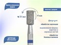 Фреза алмазная КМИЗ, средняя (синяя) насечка, Ø0,31 см, цилиндр (бочонок) Б110.31/113524(179) - фото 492511