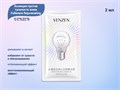 Эссенция для лица VENZEN Fullerene Rejuvenating против тусклости, 2 мл VE/FZ18647 - фото 494032