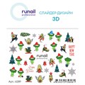 3D слайдер-дизайн ruNail №6289 6289 - фото 494124