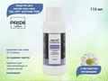 PRIDE cosmetic GEL-OFF АCETONE FREE Средство для снятия гель-лака Professional, 110 мл Pr/1735