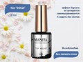 Toп для ногтей MANITA PROFESSIONAL Velvet, без липкого слоя, 10 мл MAN/TV10 - фото 494757