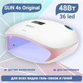 UV LED Светодиодная лампа 48Вт SUN 4s Original, белая Sun4 - фото 494833