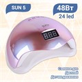 UV LED Светодиодная лампа SUN 5 (розовый голографик) 48W SUN5-pg - фото 494870