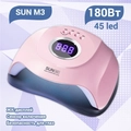 UV LED Светодиодная лампа SUN M3 (Розовая) 180W SUNM3(Роз)