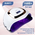 UV/LED Светодиодная лампа SUNY1 Gold 168W SUNY1-G