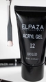 Акригель Elpaza Professional №12 Acryl Gel, 30 мл ep/Ak-12