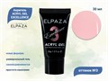 Акригель Elpaza Professional №3 Acryl Gel, 30 мл (новая коллекция) ep/Ak-3(нк) - фото 495314