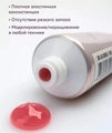 Акригель ruNail ELASTONE GEL №3941, 18 мл 3941