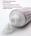 Акригель ruNail ELASTONE GEL №4673, 18 мл 4673