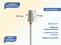 Алмазная фреза Robin Nails мягкая (красная) насечка, Ø0,5 см, усеченный конус gr/847-050R - фото 495879