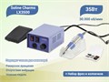 Аппарат для маникюра Soline Charms LX3500, мощность 35W - 30 000 об./мин LX3500 - фото 496274