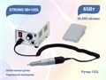 Аппарат для маникюра и педикюра STRONG 90+102L, 35000 об/мин, мощность 65 Вт, с педалью STR90 - фото 496333