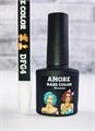 База для ногтей Amore Color (молочная), 8 мл DFG4 - фото 496533