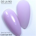 База для ногтей Delaro Cold Gel 003 (средней вязкости), 10 мл Del/BCG003 - фото 497076