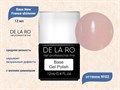 База для ногтей Delaro New France shimmer 02 (средней вязкости), 12 мл Del/BNF02 - фото 497134