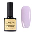 База для ногтей ELPAZA Rubber Base Cover SHINY 06, 10 мл ep/Shiny06 - фото 497519