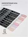 База для ногтей IQ Beauty, камуфлирующая с шиммером, Розовый леденец, 10 мл IQNBS10 - фото 497988