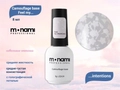 База для ногтей Monami Camouflage base Feel my intentions, 8 мл mn/intentions