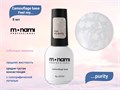 База для ногтей Monami Camouflage base Feel my purity, 8 мл mn/purity - фото 498344