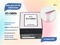 База для ногтей Monami Hybrid base №2 15 г mn_hb_2 - фото 498570