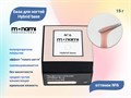 База для ногтей Monami Hybrid base №6 15 г mn_hb_6 - фото 498610