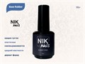 База для ногтей NIK nails Base Rubber, 15 г Nik/8139 - фото 498825
