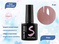 База для ногтей Sakura Color base Beige, 8 мл BAS011 - фото 498895