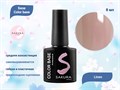 База для ногтей Sakura Color base Linen, 8 мл BAS008 - фото 498932