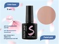 База для ногтей Sakura Color base Pastel pink, 8 мл BAS015 - фото 498956