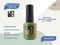 База для ногтей UNO Super Flex, 16 г UBGSF16
