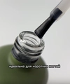 База для ногтей UNO Super Flex, 16 г UBGSF16
