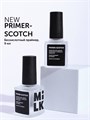 Праймер бескислотный Milk Primer-Scotch, 9 мл PRIM01 - фото 500087