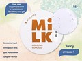Бескислотный холодный гель для ногтей MILK Modeling cool gel 01 Ivory, 15 г MAFCG01-15 - фото 500101