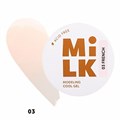 Бескислотный холодный гель для ногтей MILK моделирующий и укрепляющий 03 French, 15 г MAFCG03-15 - фото 500111