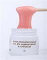 Бескислотный холодный гель для ногтей MILK моделирующий и укрепляющий 05 Peach, 15 г MAFCG05-15 - фото 500131