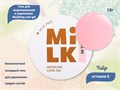 Бескислотный холодный гель для ногтей MILK моделирующий и укрепляющий 06 Tulip, 15 г MAFCG06-15 - фото 500137