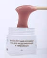 Бескислотный холодный гель для ногтей MILK моделирующий и укрепляющий 09 Almond, 15 г MAFCG09-15