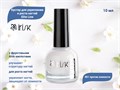 Бустер для укрепления и роста ногтей IRISK Elite Line 001 против ломкости, 10 мл С100-45-001 - фото 500954