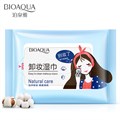 Влажные салфетки для снятия макияжа BIOAQUA Easy to clean makeup wipes, 25 шт. BQY6584 - фото 501291