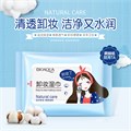 Влажные салфетки для снятия макияжа BIOAQUA Easy to clean makeup wipes, 25 шт. BQY6584 - фото 501292