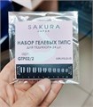 Гелевые типсы для педикюра-2 Sakura, 24 шт. GTP02/2. - фото 502197