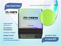 Гель Monami Smart Neon №3 Зеленый лайм, 15 г mn_gelsmart_neon3 - фото 502242