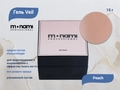 Гель Monami Veil Peach, 15г mn_VP2