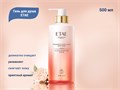 Гель для душа ETAE, 500 мл FZ81103 - фото 502372