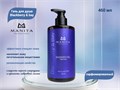 Гель для душа парфюмированный MANITA "Blackberry & bay", 460 мл MAN/200153 - фото 502392